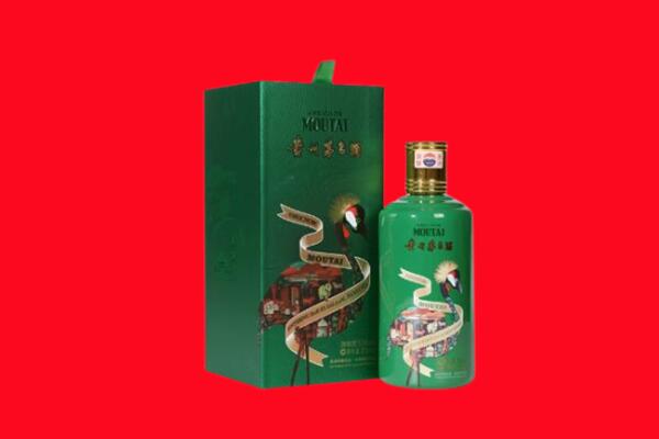 沁县回收出口茅台酒.jpg