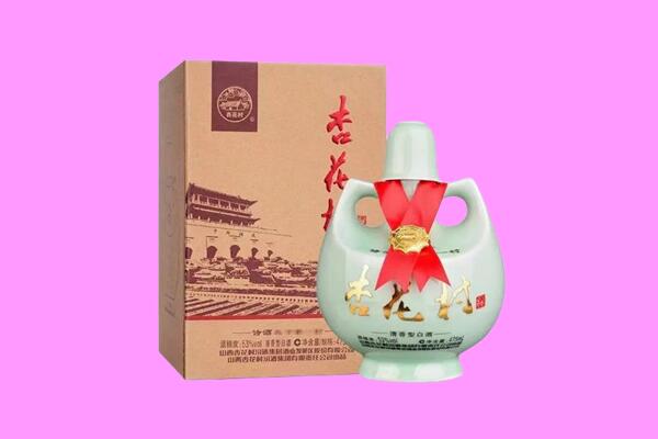 沁县回收杏花村